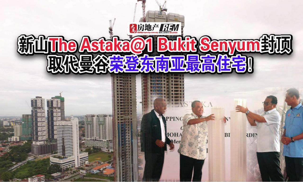 The Astaka Johor Bahru Hotel ภายนอก รูปภาพ